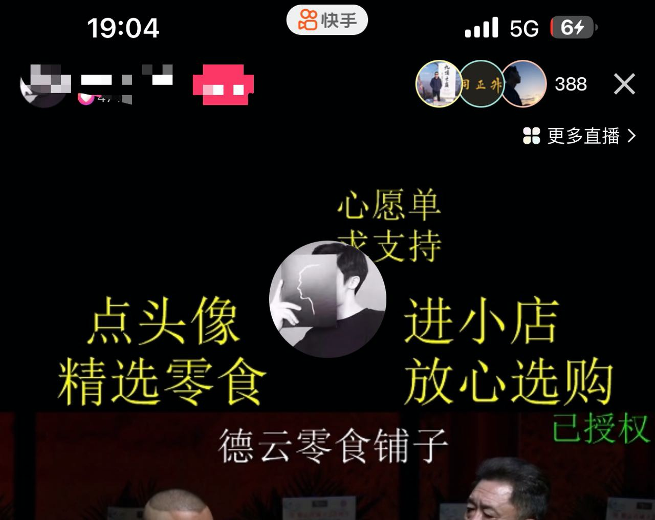 截图202309162148407496.png