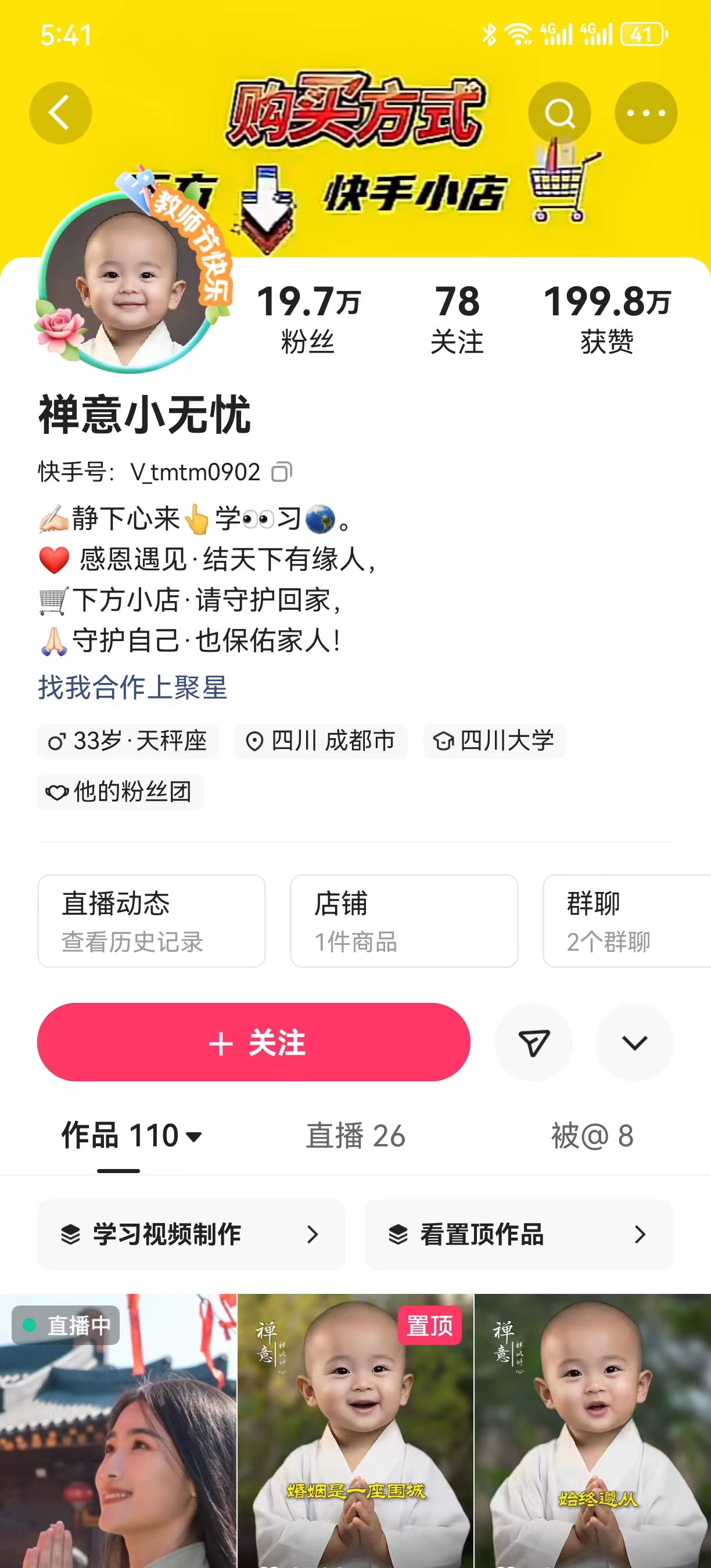 截图202309162217271588.png