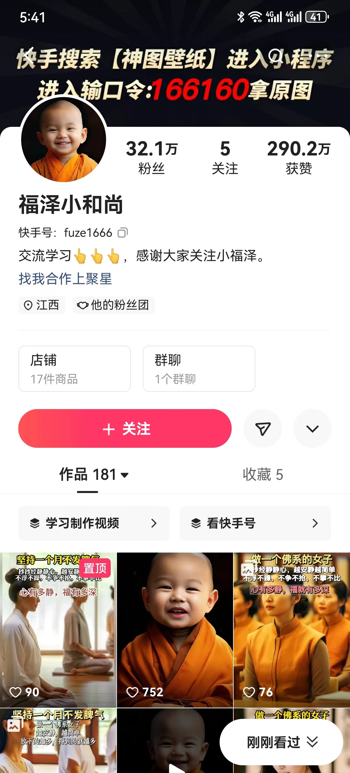 截图202309162217394781.png