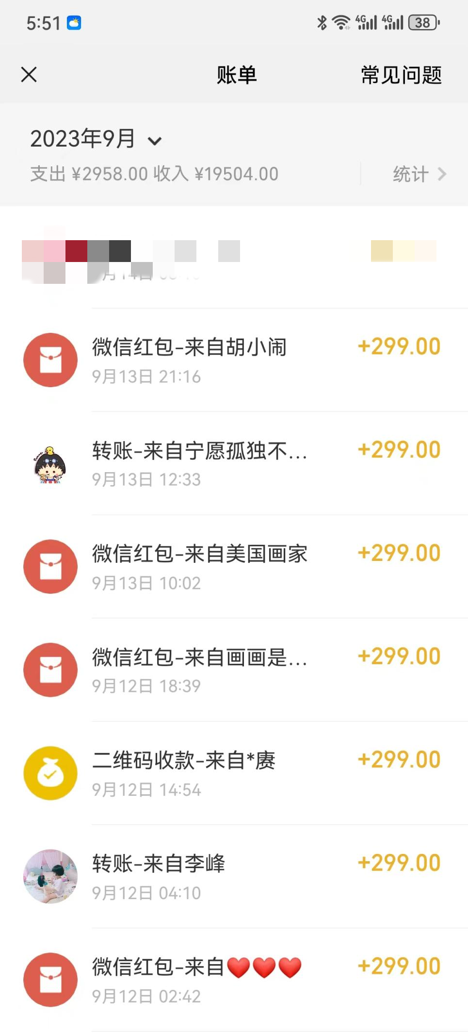 截图202309162217488630.png