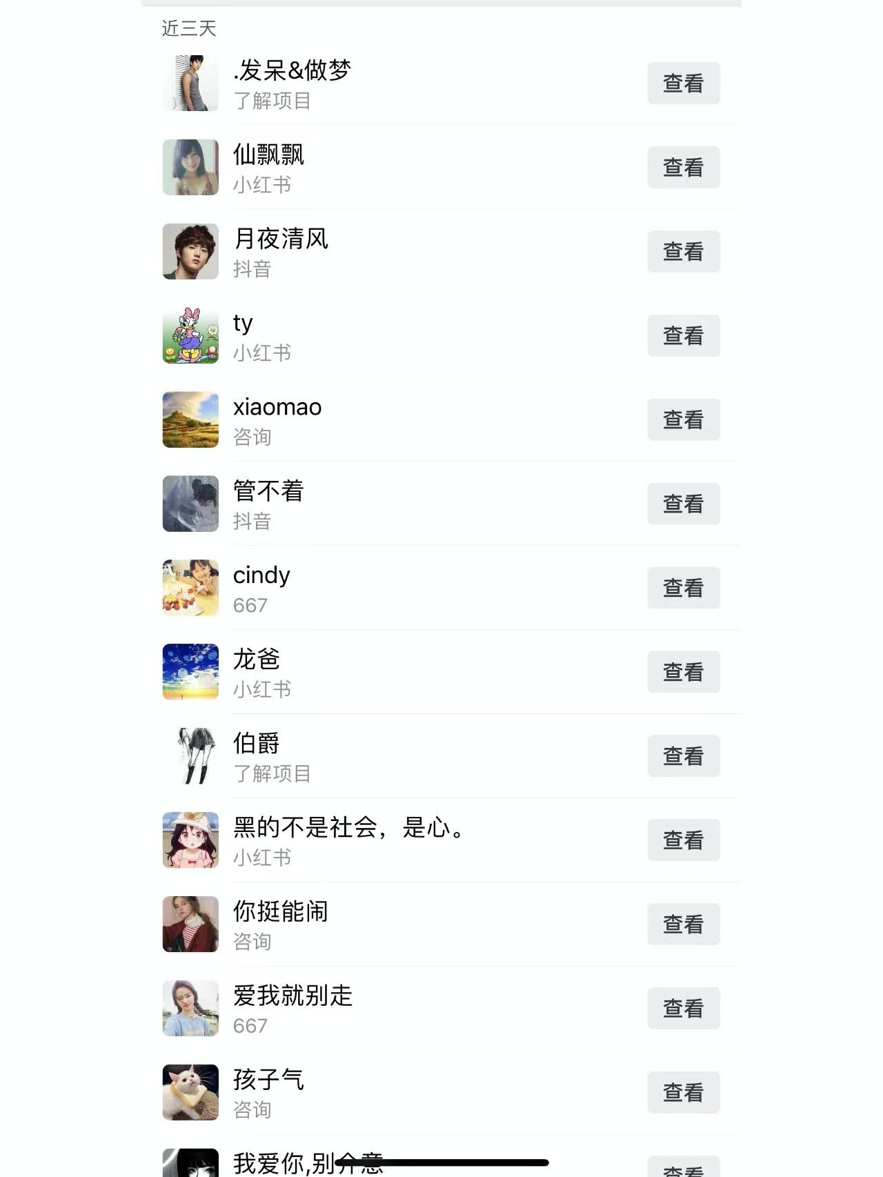 截图202309172118149612.png