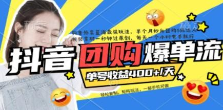 截图202309192036211864.png