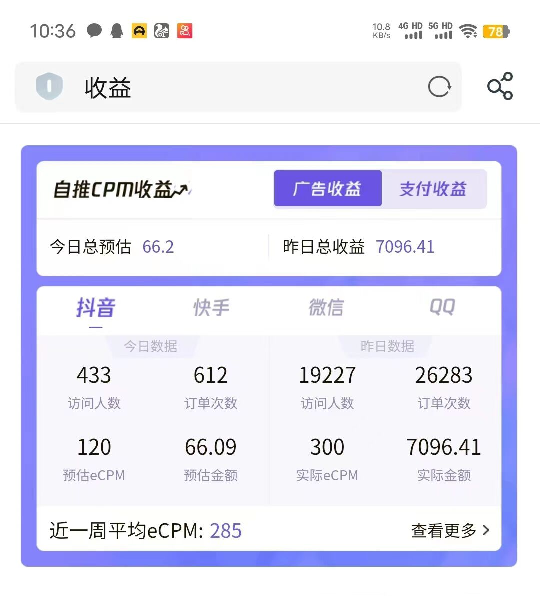 截图202309192050316702.png