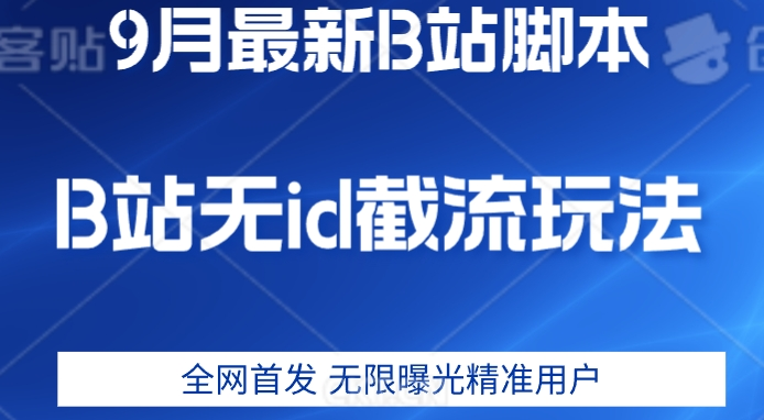 截图202309202031086322.png