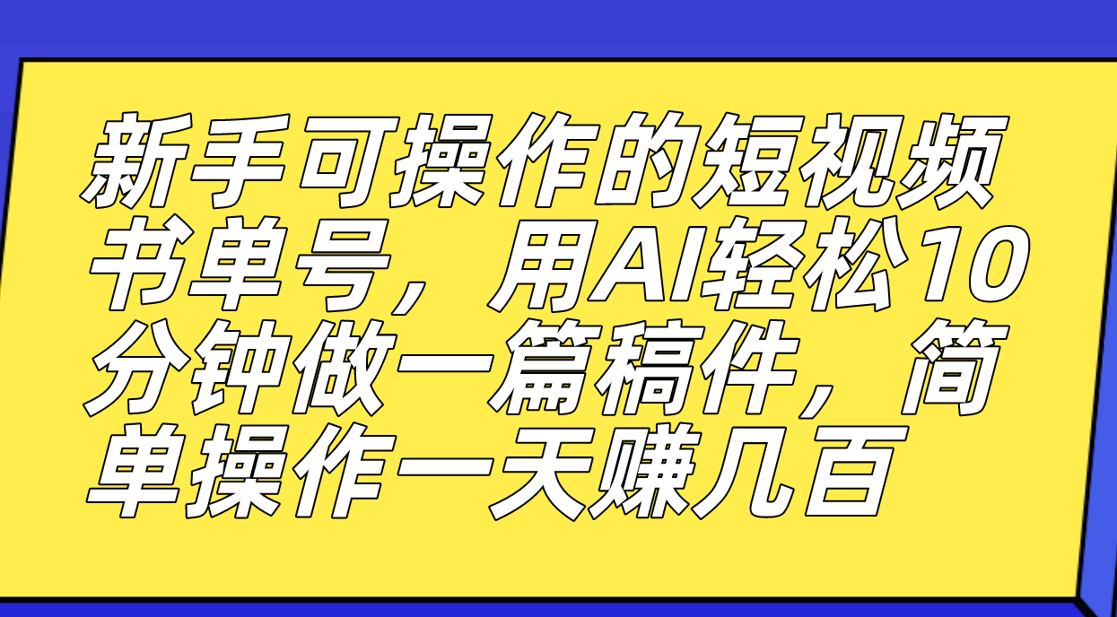 截图202309202037517650.png
