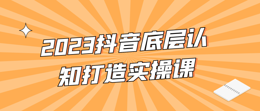 截图202309202045008949.png