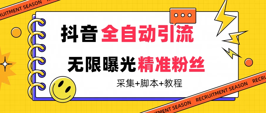截图202309212012143441.png