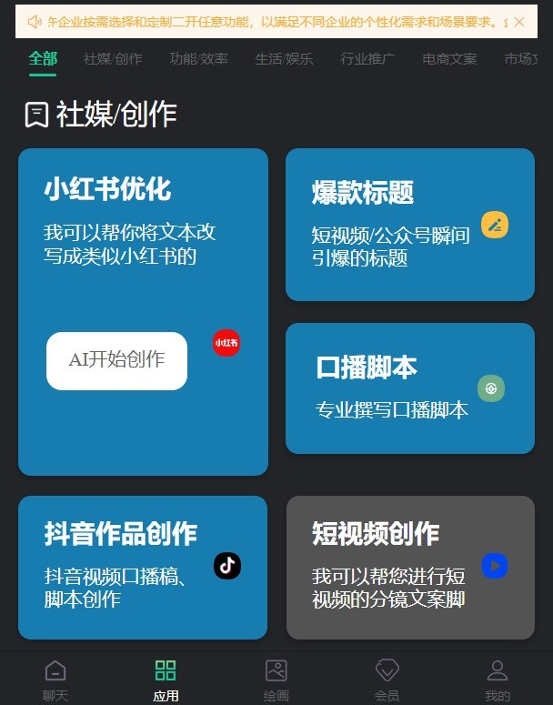 截图202309221936345155.png