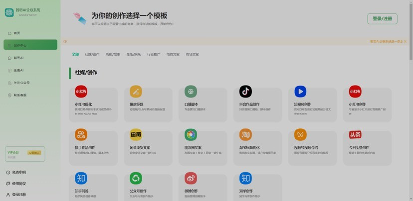 截图202309221937256187.png
