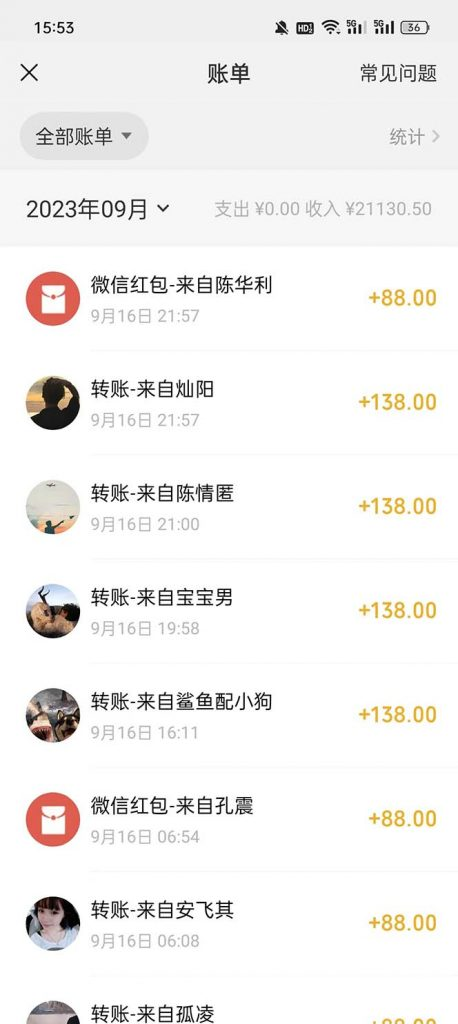 截图202309221948143730.png