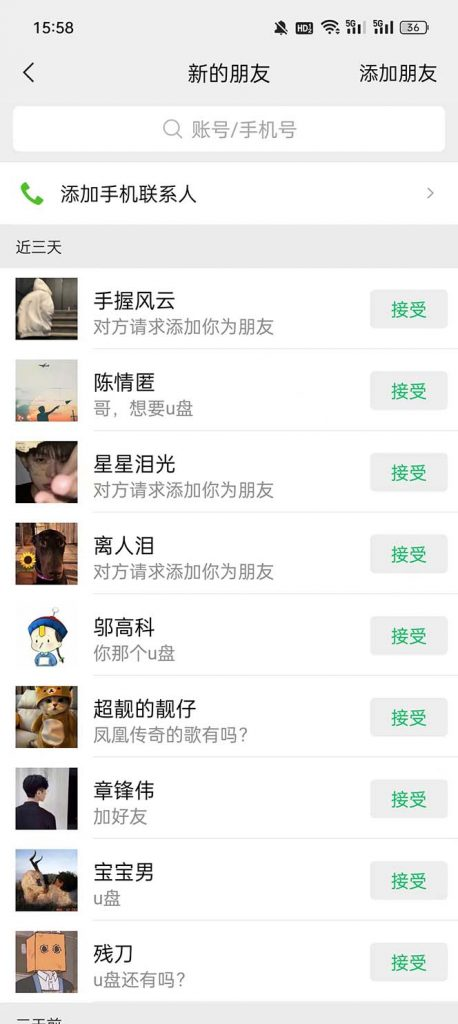 截图202309221948208220.png