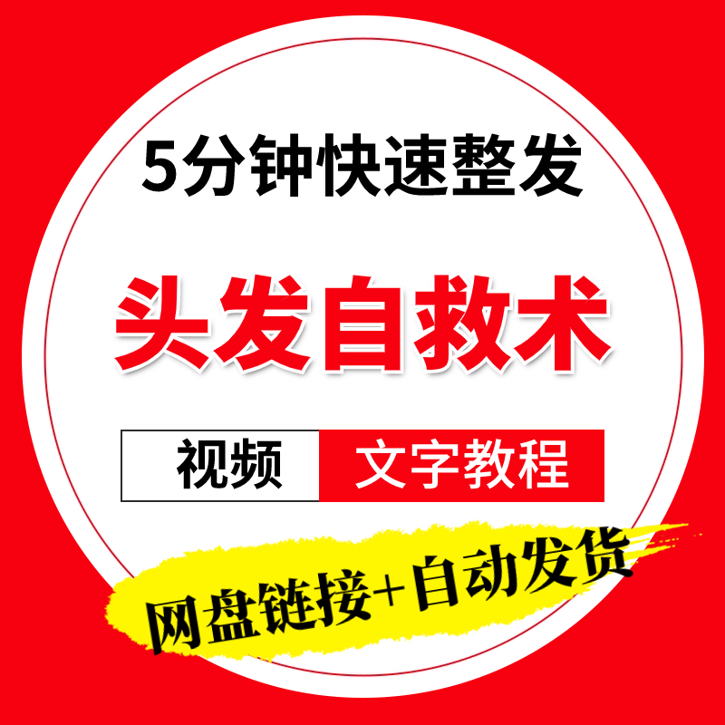 教育培训_名校学历_直通车主图.png