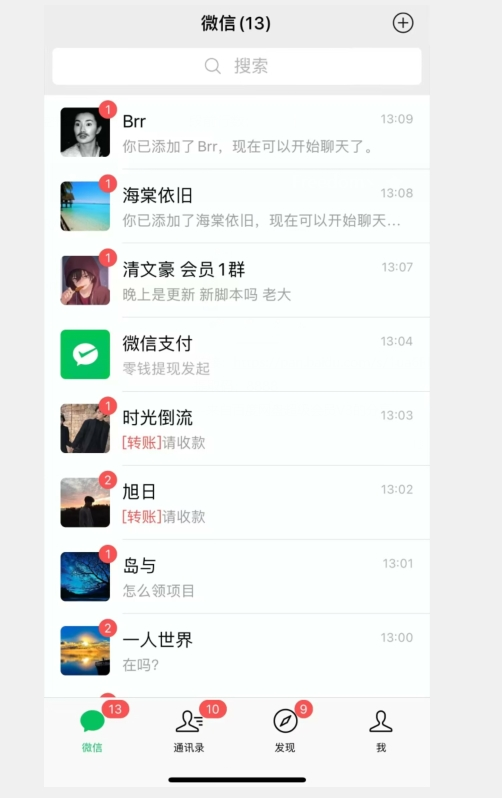 截图202309242053421139.png