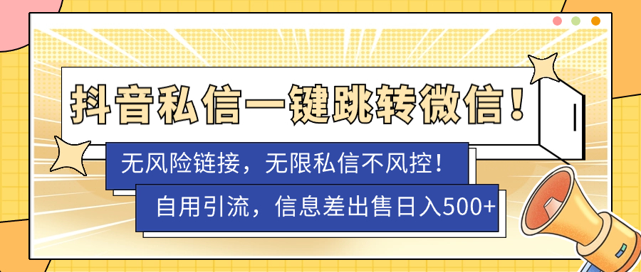 截图202309242057276121.png