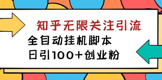 截图202309242059071859.png
