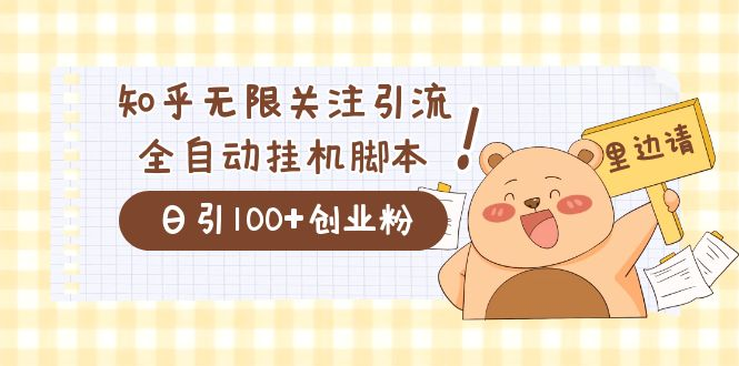 截图202309242100441674.png
