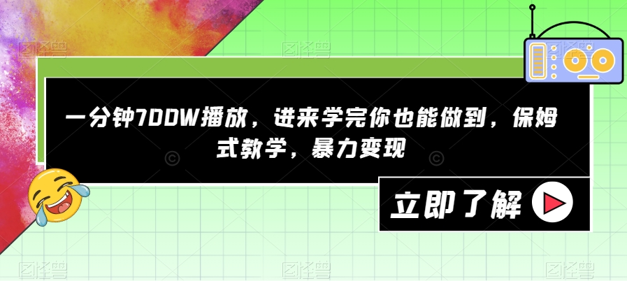 截图202309252228558094.png