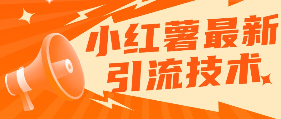 截图202309262152195317.png