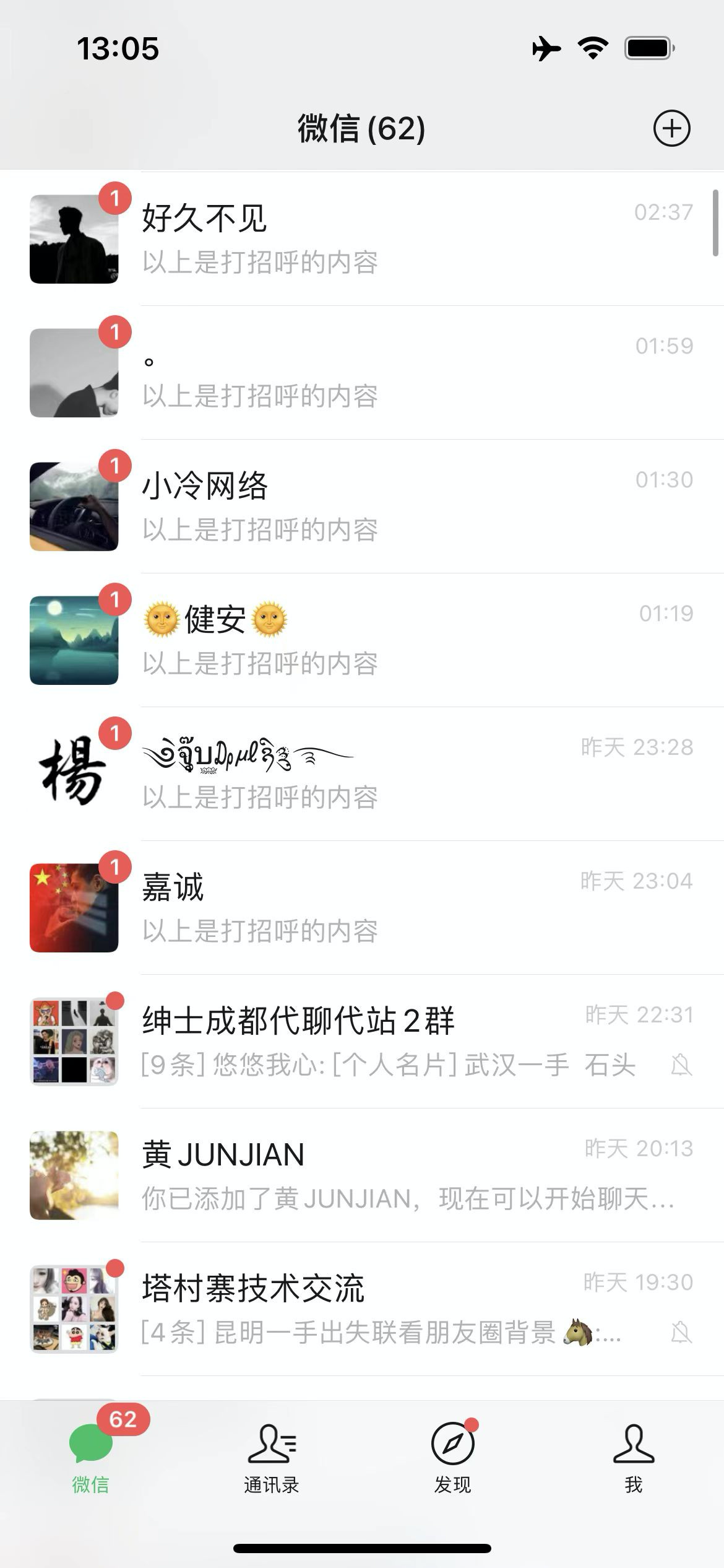截图202309272059121660.png