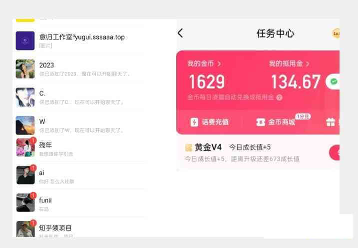 截图202309272107483820.png