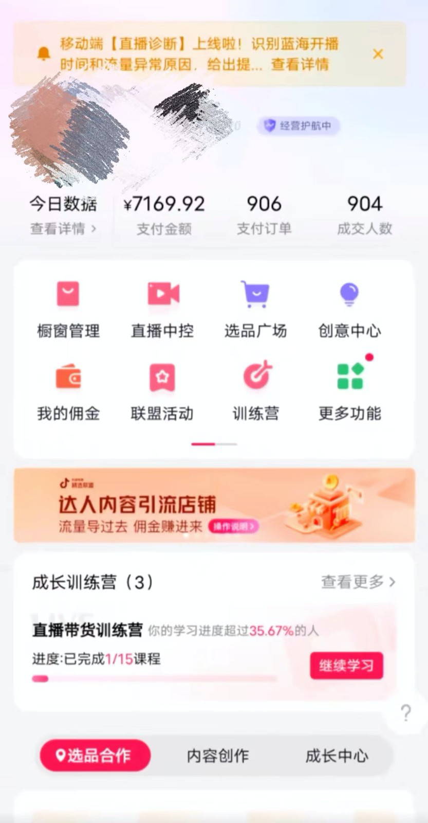 截图202309272113361607.png