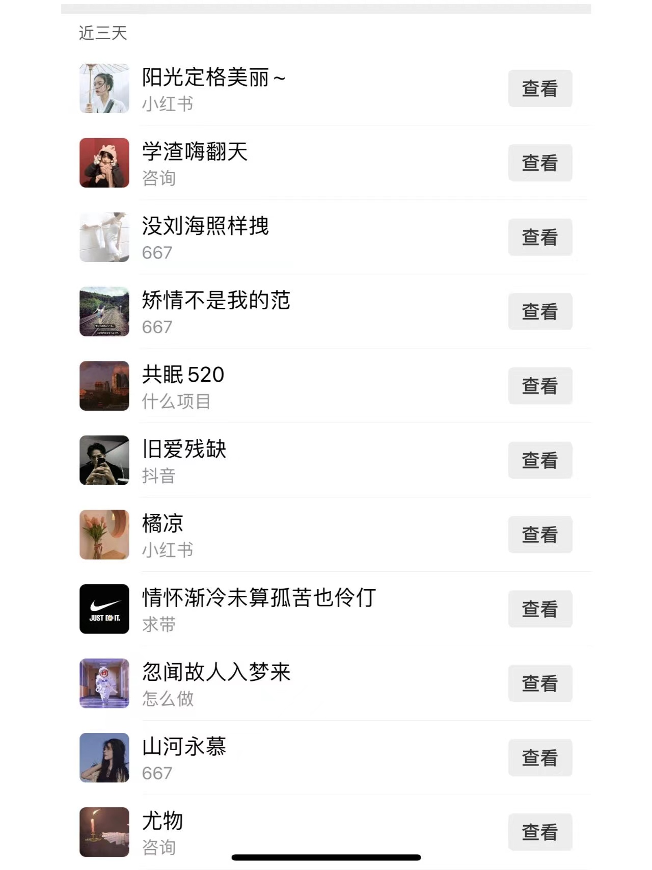 截图202309282136286930.png