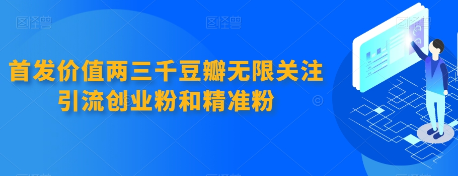 截图202309282137513192.png