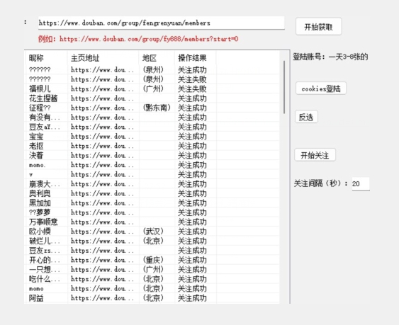 截图202309282138104106.png
