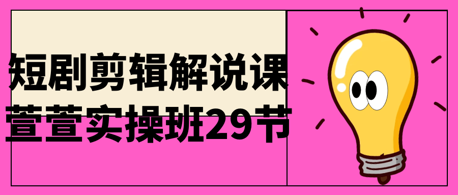 截图202309292309467399.png