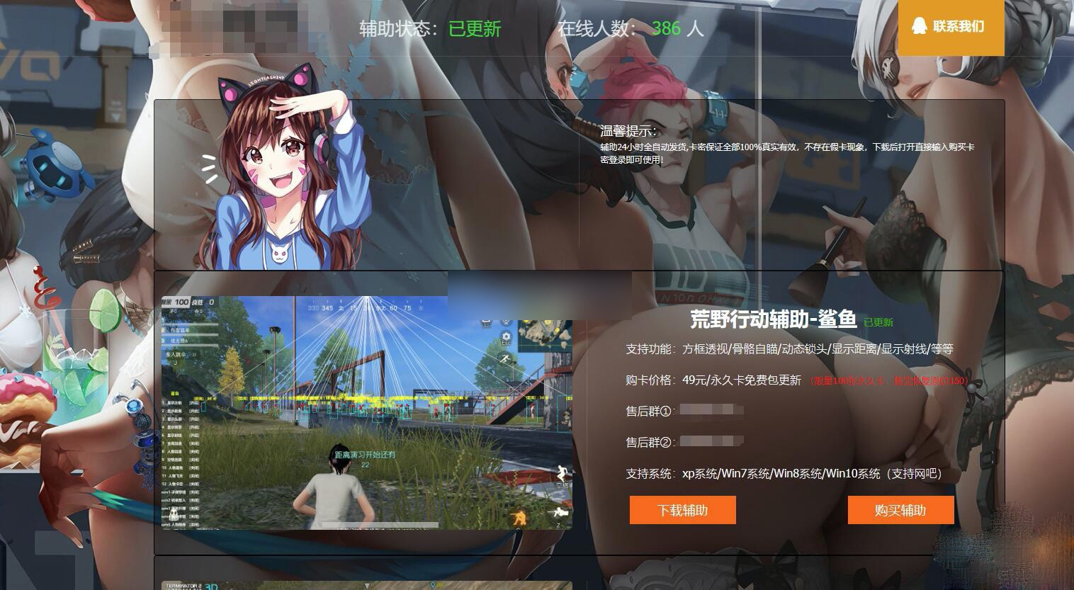 截图202309292312075304.png
