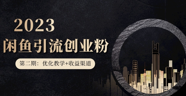 截图202309292319047311.png