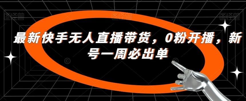 截图202310012203524479.png