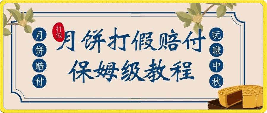 截图202310012215165595.png