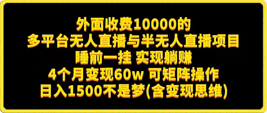 截图202310031925054900.png