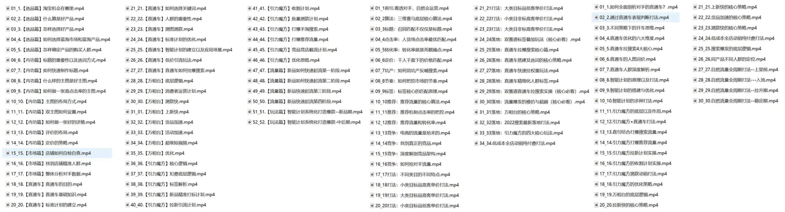 截图202310042018597675.png