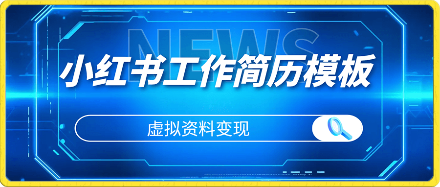 截图202310042039462124.png