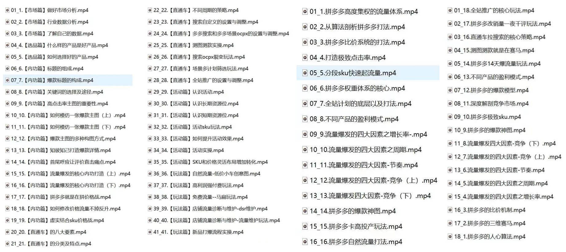截图202310051925136101.png