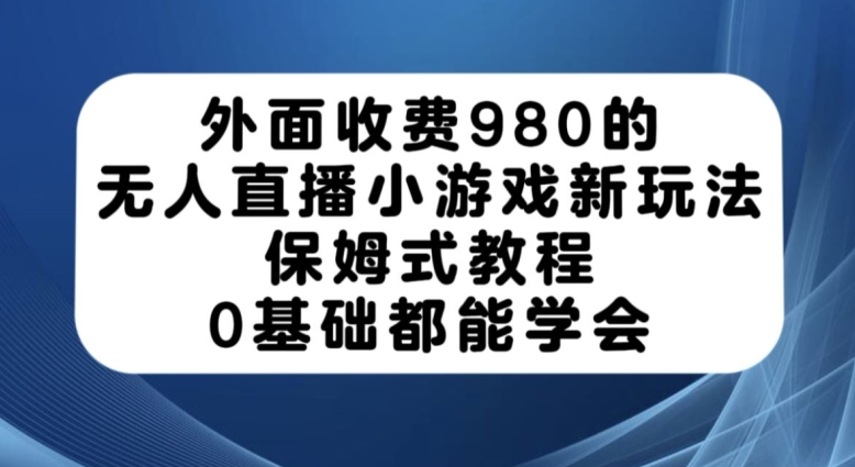 截图202310051926159706.png