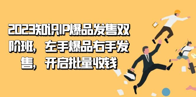 截图202310061955228978.png