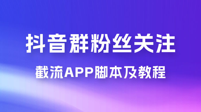截图202310061958311489.png