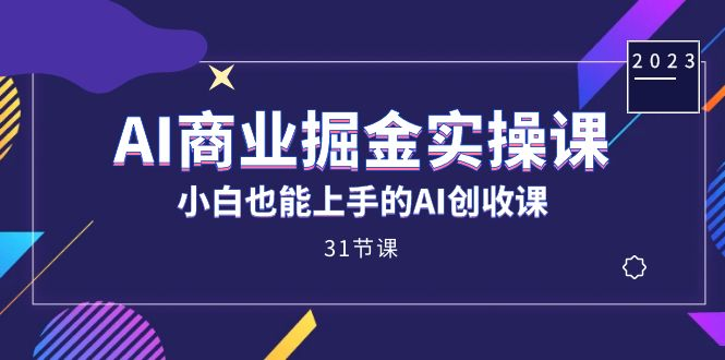 截图202310081957534592.png