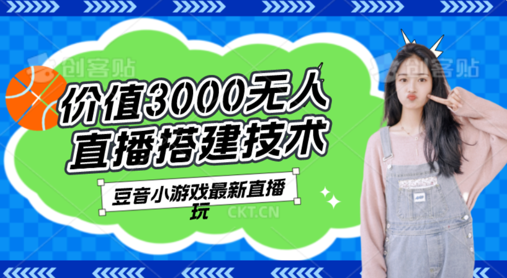 截图202310082000437484.png