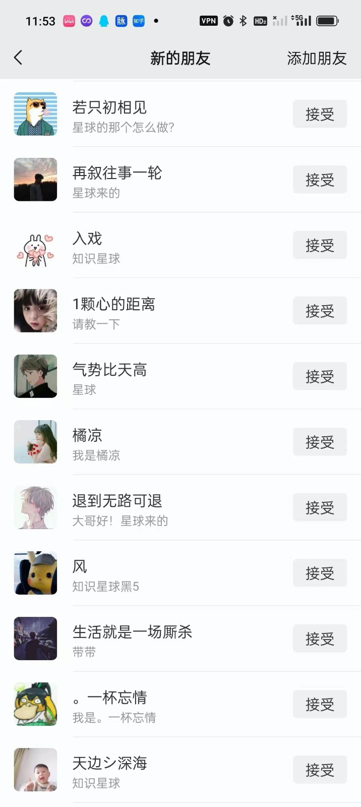 截图202310082003515644.png