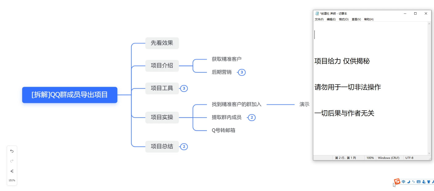 截图202310082006079296.png