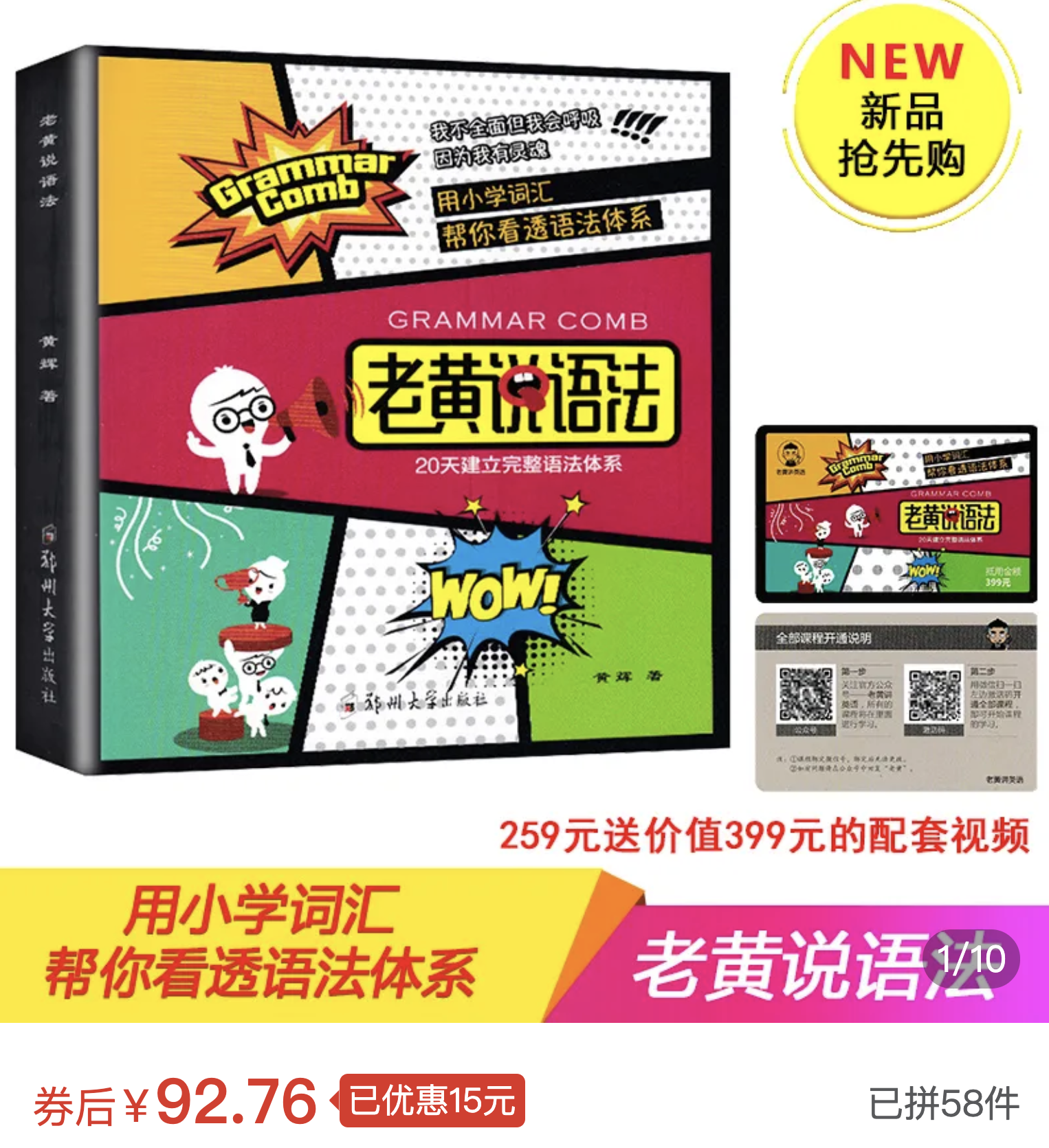 截屏2023-10-08 下午8.42.46.png
