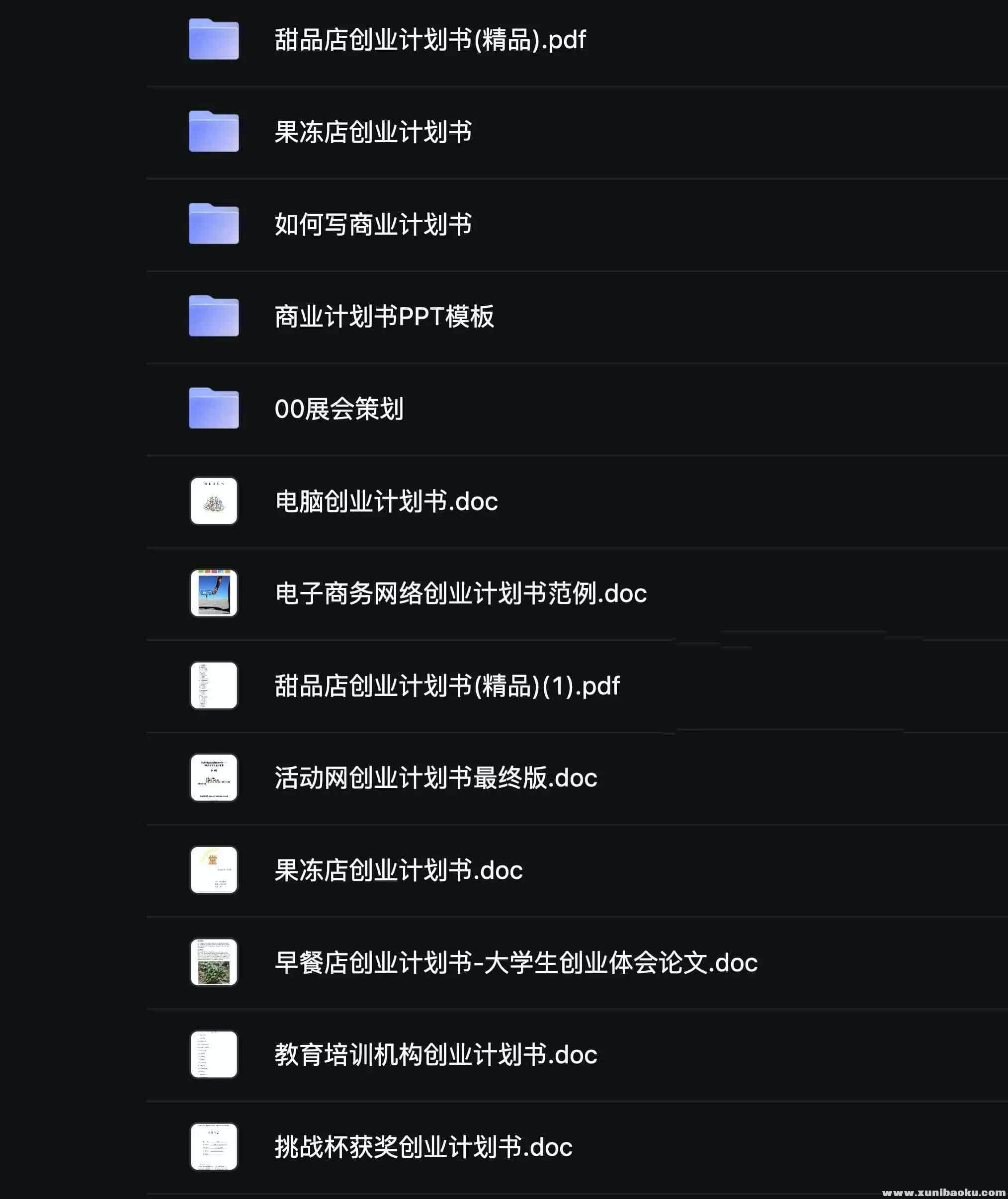 截图202310082048429517.png