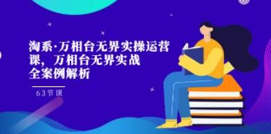 截图202310091832291199.png