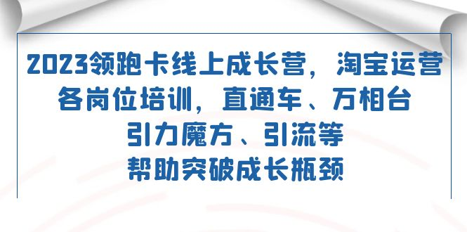 截图202310091834308272.png
