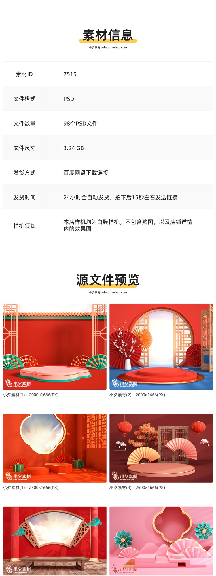 截图202310092011527888.png