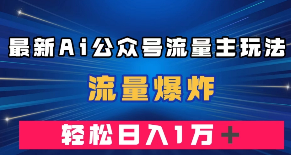 截图202310101947234098.png